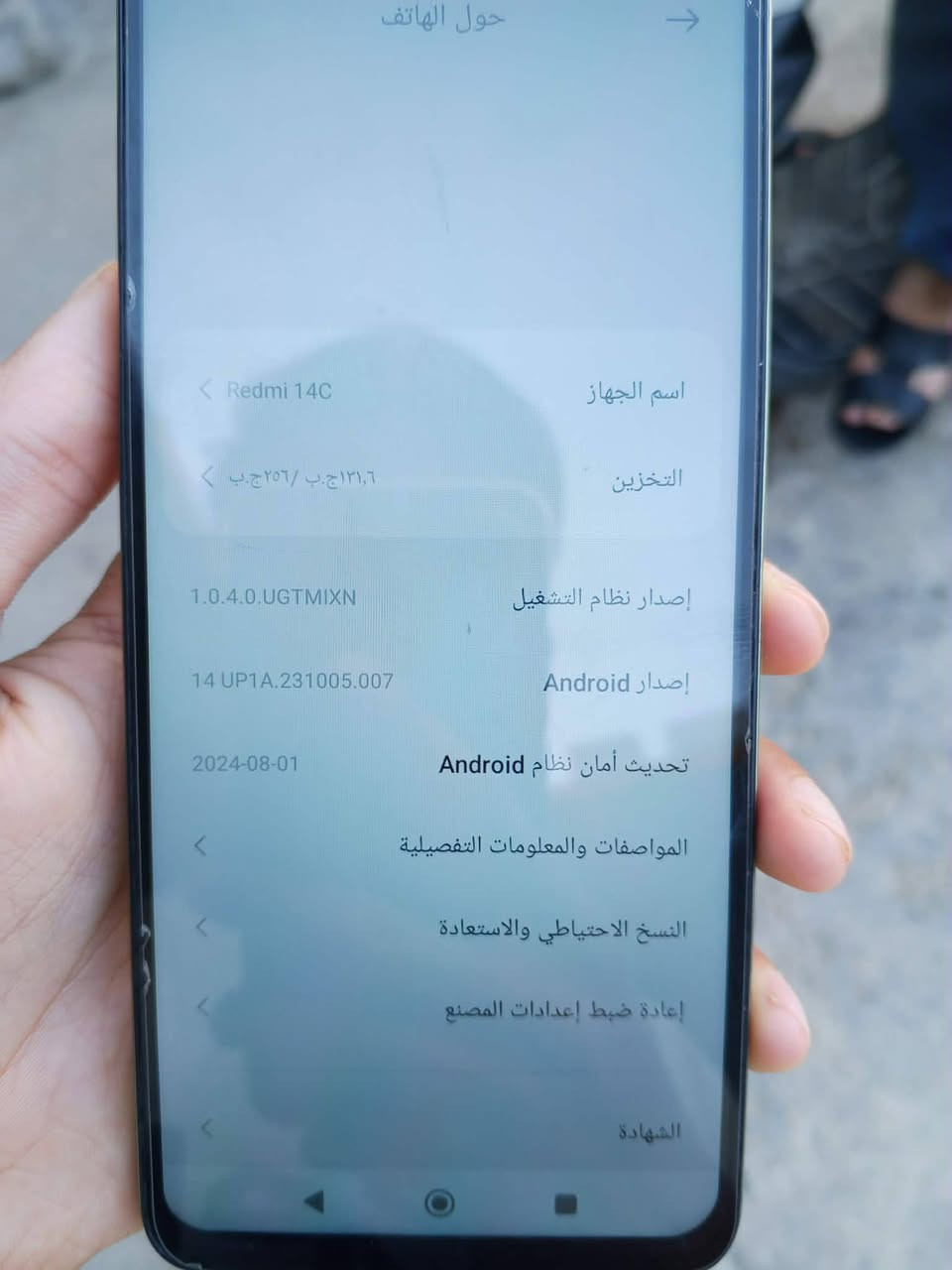 السلام عليكم جهاز ريدمي نوت 14سي نضيف مامفتوح ذاكره 256 عشوائي 8 اللبيع او مراوس تعال خاص


**إذا كنت صاحب هذا الإعلان وتريد حذفه لأي سبب، رجاءا أرسل رسالة إلى الدعم الفني**
