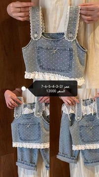 ملابس أطفال • للبيع • جملة ومفرد