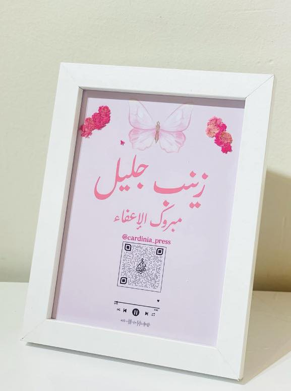 ⸻

🎁✨ هدايا الإعفاء وصلتكم بأجمل شكل! ✨🎁
بهالفرحة الكبيرة… جهزّنالكم باكجات هدايا الإعفاء بتصاميم راقية وهدايا مميزة تناسب كل الأذواق ❤️

💙 هدايا جاهزة – تغليف مرتب – توصيل لكل المحافظات
💙 خيارات متعددة وكل هدية أحلى من الثانية
💙 أسعار لطيفة وخصومات خاصة للكميات

خلي لحظة فرحتهم تبقى ببالهم…
واختاروا هديتكم الحلوة من فيروزة ✨

📩 للطلب والاستفسار راسلونا مباشرًا


**إذا كنت صاحب هذا الإعلان وتريد حذفه لأي سبب، رجاءا أرسل رسالة إلى الدعم الفني**