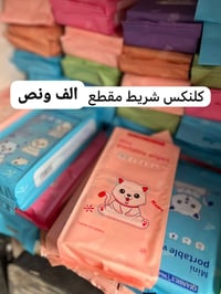 توصيل لكل المحافظات • متوفر
