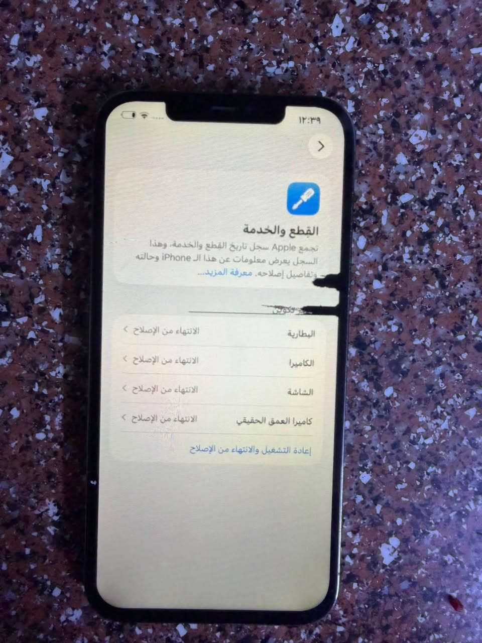 ايفون ١٢برو ماكس عربي شرق اوسط ذاكرة ١٢٨
السعر١٩٠قفل
للتواصل***********

