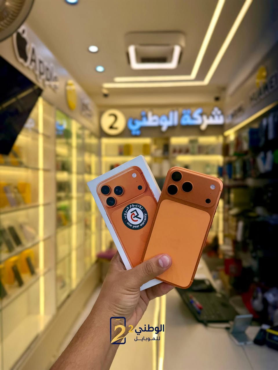 🔥 iPhone 17 Pro Max 🔥

متوفر الآن لدى شركة الوطني 2 للموبايل 🔥

📱 مستخدم بحالة ممتازة
📦 فقط مفتوح من الكرتون
🔋 دورات الشحن: 0
💎 نظيف جدًا وبحالة الوكالة

📍 العنوان:
ذي قار - قضاء الدواية - بداية سوق المسقوف


**إذا كنت صاحب هذا الإعلان وتريد حذفه لأي سبب، رجاءا أرسل رسالة إلى الدعم الفني**