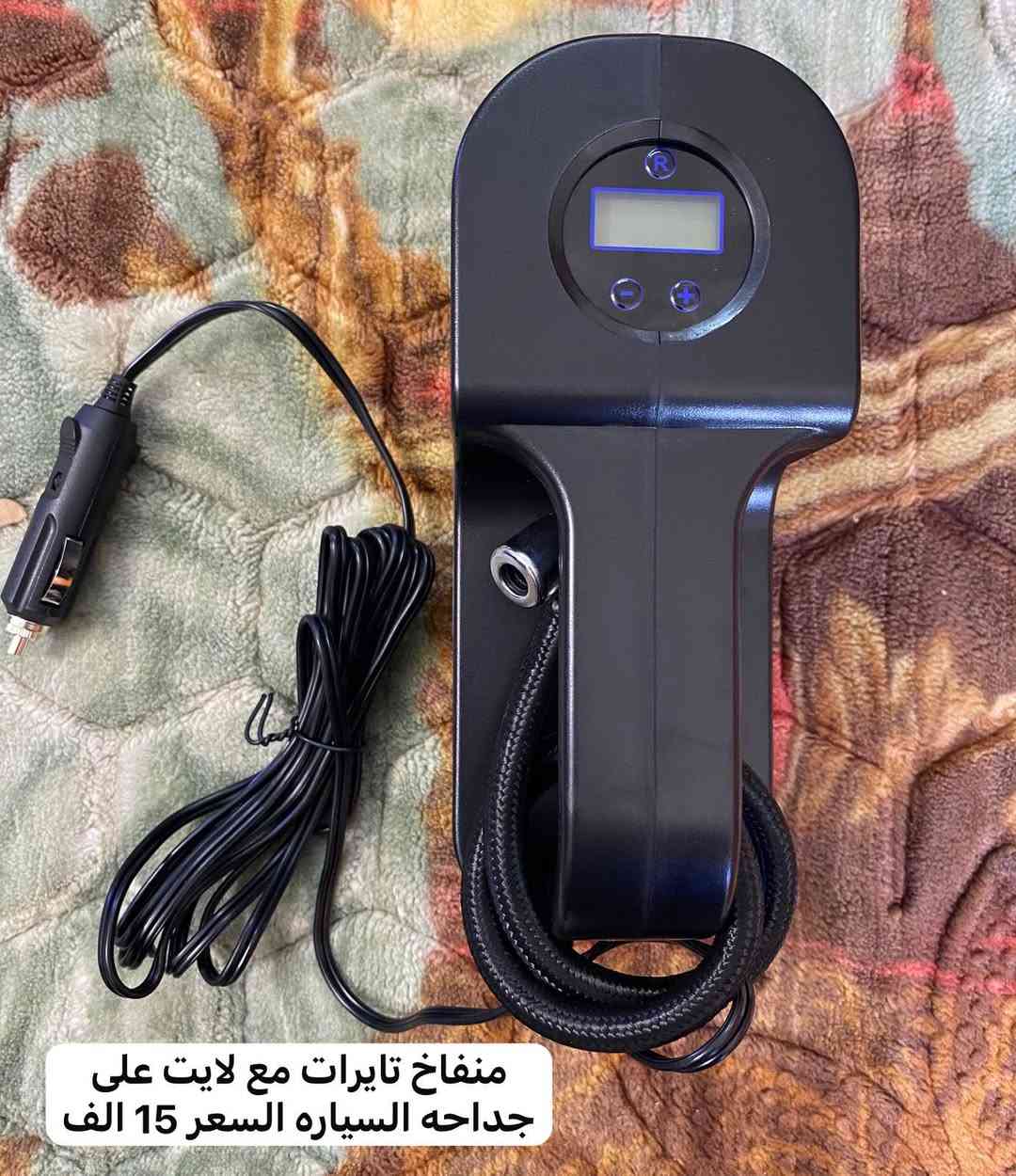 شغلات تفيدد السيارات شغلات تخبل الياخذهن هو المستفاد


**إذا كنت صاحب هذا الإعلان وتريد حذفه لأي سبب، رجاءا أرسل رسالة إلى الدعم الفني**