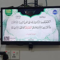 اسلام عليكم بلازمه ام نت وترهم مال كامرات مكان بغداد سبع قصور حجم ٢٤ ب...