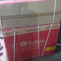 سبلت • جديد • طنين