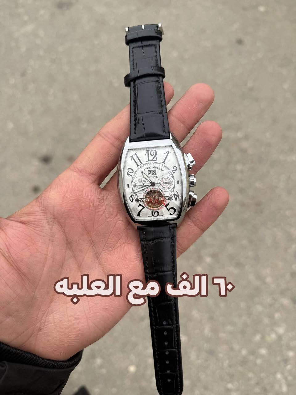 ساعات اصليه
الاسعار داخل الصور
يوجد توصيل


**إذا كنت صاحب هذا الإعلان وتريد حذفه لأي سبب، رجاءا أرسل رسالة إلى الدعم الفني**