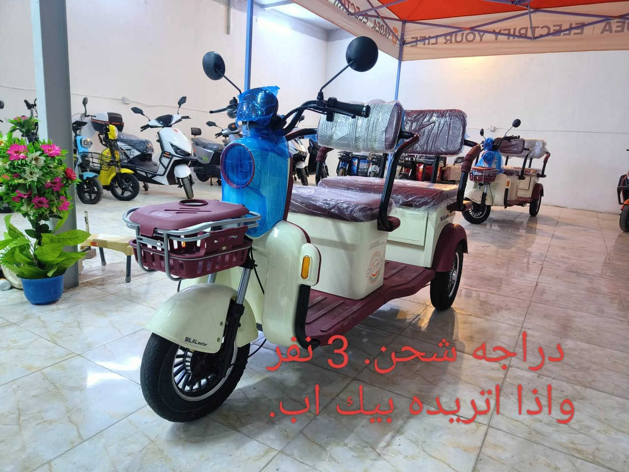 بالتقسيط المريح بدون مقدمه. للإستفسار. خاص. او. ***********. ***********. ابو روان.
