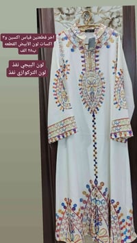 ملابس • خدمة توصيل • داخل البلد