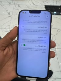 آيفون ١٣ برو ماكس • ٢٥٦ • بطارية ٨٤
