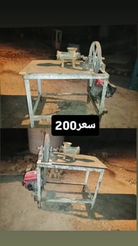 مثرامه مال فلافل للبيع سعر 200 07756718773