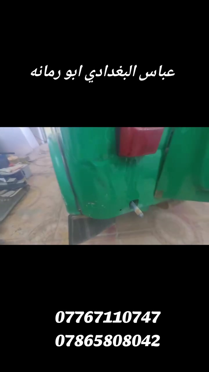 عباس البغدادي ابو رمانه قرب محطه مياه ارو

***********
***********
