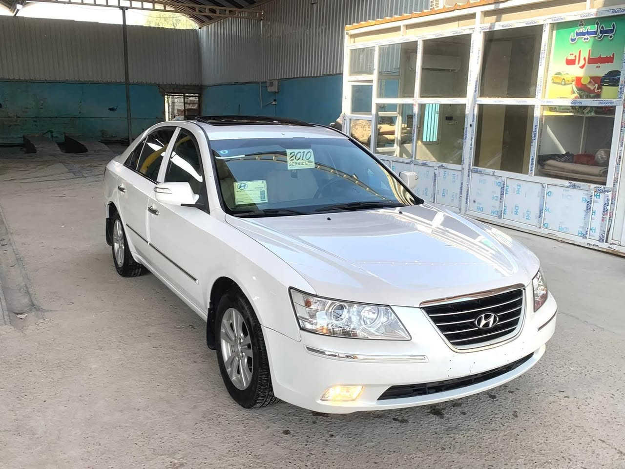 # سوناتا 2010 مستعجل ع بيعه
#رقم_بغداد_دولي_بسمي
خليجي 
السياره جديده جداً وع وضع الشركه 
كفاااااله عامه   
فووووول مواصفات 1/1
فتحه
صاج
داخل بيجي 
السياره جديده جداً وكفاله عامه عدا بارد بسيط بالباب 
شرط حتى الدعاميات بدون صبغ  
اجدد واحلى من الصور
السياره جديده جدًا
واحلى من الصور
محرك  2.4 شرط برغي ممفتوح
جاهزه من كلشي اي نقص مابيه 
كير محرك حداديه تبريد 
تخم تاير 
للبيع والمراوس حسب القناعه 
السعر 95 متوازي كلش ع بيعتهه وبيه مجال جداً بسيط
للاستفسار
‏‪***********‬‏
علمًا السياره بغداد
