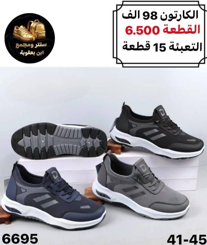 جملـــــــــــــــــة فقـــط ❗
سكجر رجــــــالي قيطان  ✅
الأسعــــــــــار والتــفاصــيل داخــل الـــصــور ✔️
مـــتوفر لــدينا توصيل📌
للحجز والاستفسار مراسلة الصفحه 
او الواتساب: ‏ 
https://wa.me/9647778522715
قــــنـــــاة الـــتــلـيكـــرام:
https://t.me/Krastal1992

