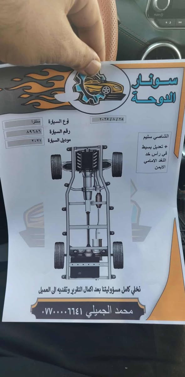 تفاصيل داخل صور سنترا 2021 لون مميز ضرر ٣ قطع جاملغ امبدل بابين كلير أمريكا
***********
***********
