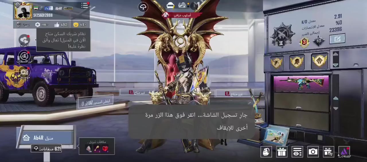 حساب بوبجي مفول للبيع 

السعر 225 🔒


**إذا كنت صاحب هذا الإعلان وتريد حذفه لأي سبب، رجاءا أرسل رسالة إلى الدعم الفني**