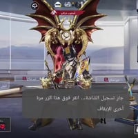 حساب بوبجي • مفول