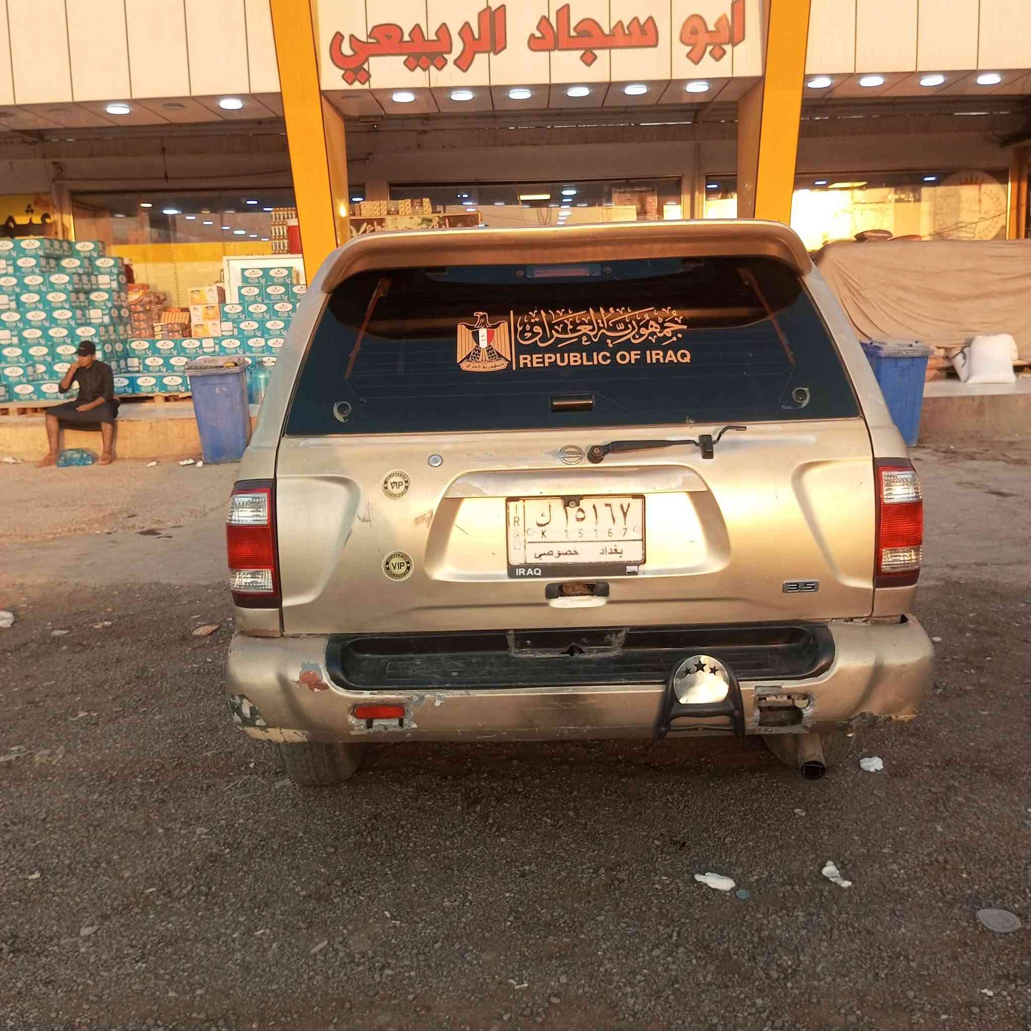 سلام عليكم نسيان باثفندر 2003 رقم بغداد بسمي عنواني بغداد النهروان كير ومحرك كفاله كشر بلادي محرك بلادي  كدام عينك تصوير كامره عاديه بدون فلاتر بيها نقوصات انه مافارغلها سياره متروكه بيها ضربه بالجاملغ جهت العبري الامامي وعوزها تعمير مصورلك الضربه وكله تصوير كامره عاديه علمود لا تكول فلتر ولا سناب وكلشي مبين كدامك السعر 40وبيها مجال ***********
