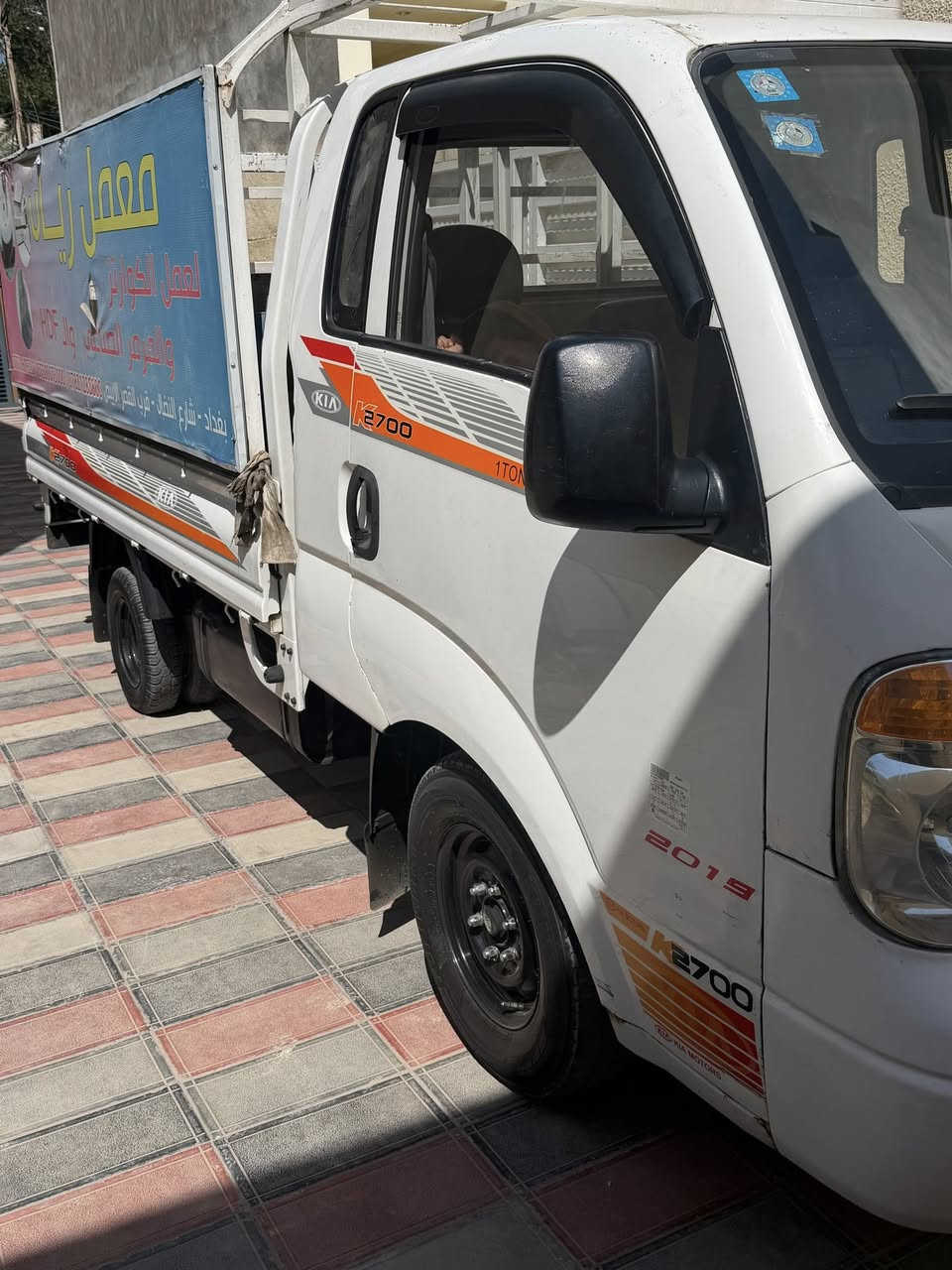 سلام عليكم كيه بنكو 2700موديل  2010كفاله عامه سياره نضيفه حيل رقم بغداد تحويل ثاني يوم رقم ***********
