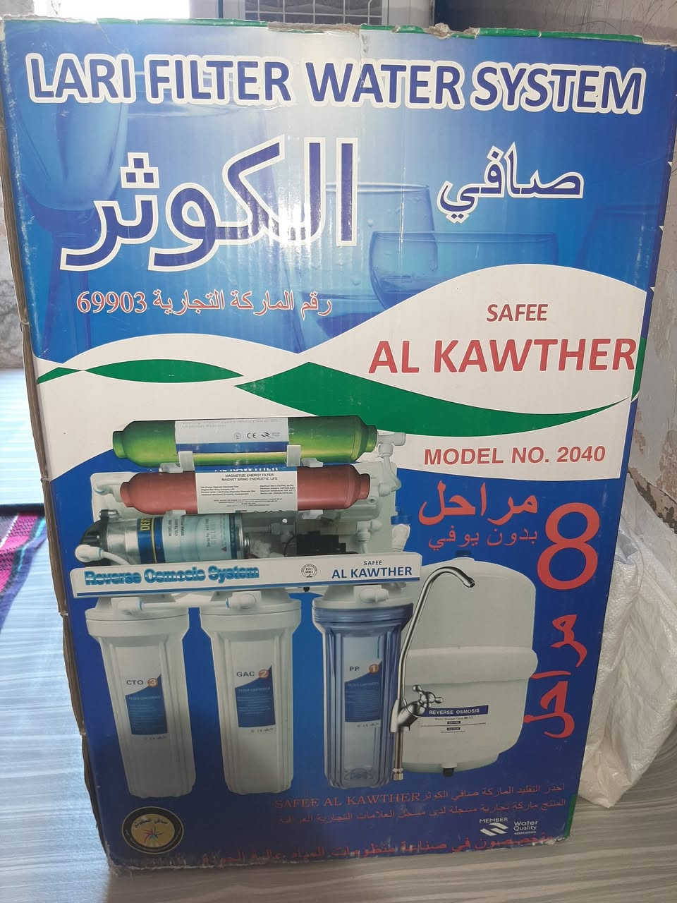 فلتر ماء تحليه للبيع


**إذا كنت صاحب هذا الإعلان وتريد حذفه لأي سبب، رجاءا أرسل رسالة إلى الدعم الفني**