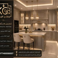 مطابخ • تصميم مطابخ • مطابخ مودرن • مطابخ حديثة • مطابخ خشب • مطابخ ال...