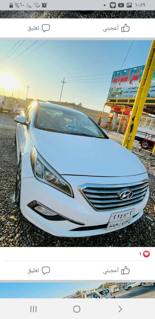 سلام عليكم  سوناته موديل 16السعر 120 /***********
