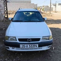 استرا • 1993 • بعقوبة