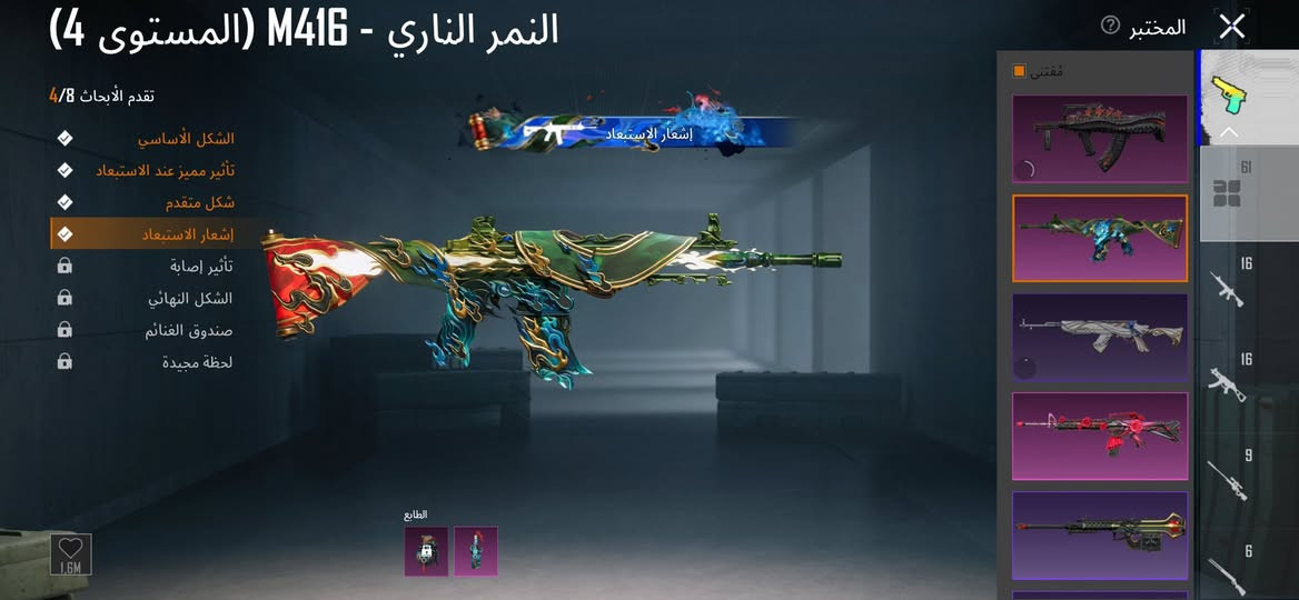 حساب بوبجي فول لفول 61 اسلاح يطور 5 بدلات اكس بدله الغراب لفل 5 تربل ام فور مستوى مجموعات 71 السعر 375 التواصل خاص او واتساب ***********

