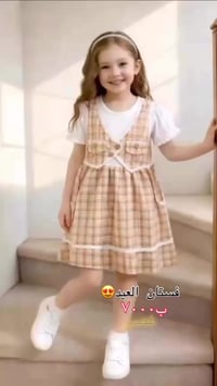 فستان بناتي • ٤-١٠ سنوات • صيفي ٢٠٢٦