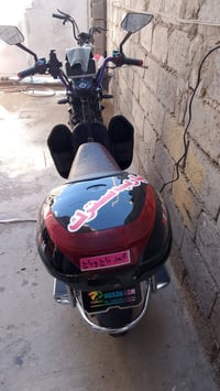 هيوشة ٢٠٢٦ • حجم عشرين • الفلوجة