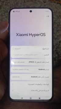 بوكو F7 ذاكره 512 جهاز مكفول كفاله عامه يعتبر هستوه مفتوح من كارتونه و...
