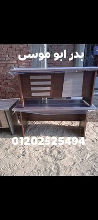 شحن • جميع المحافظات • واتس
