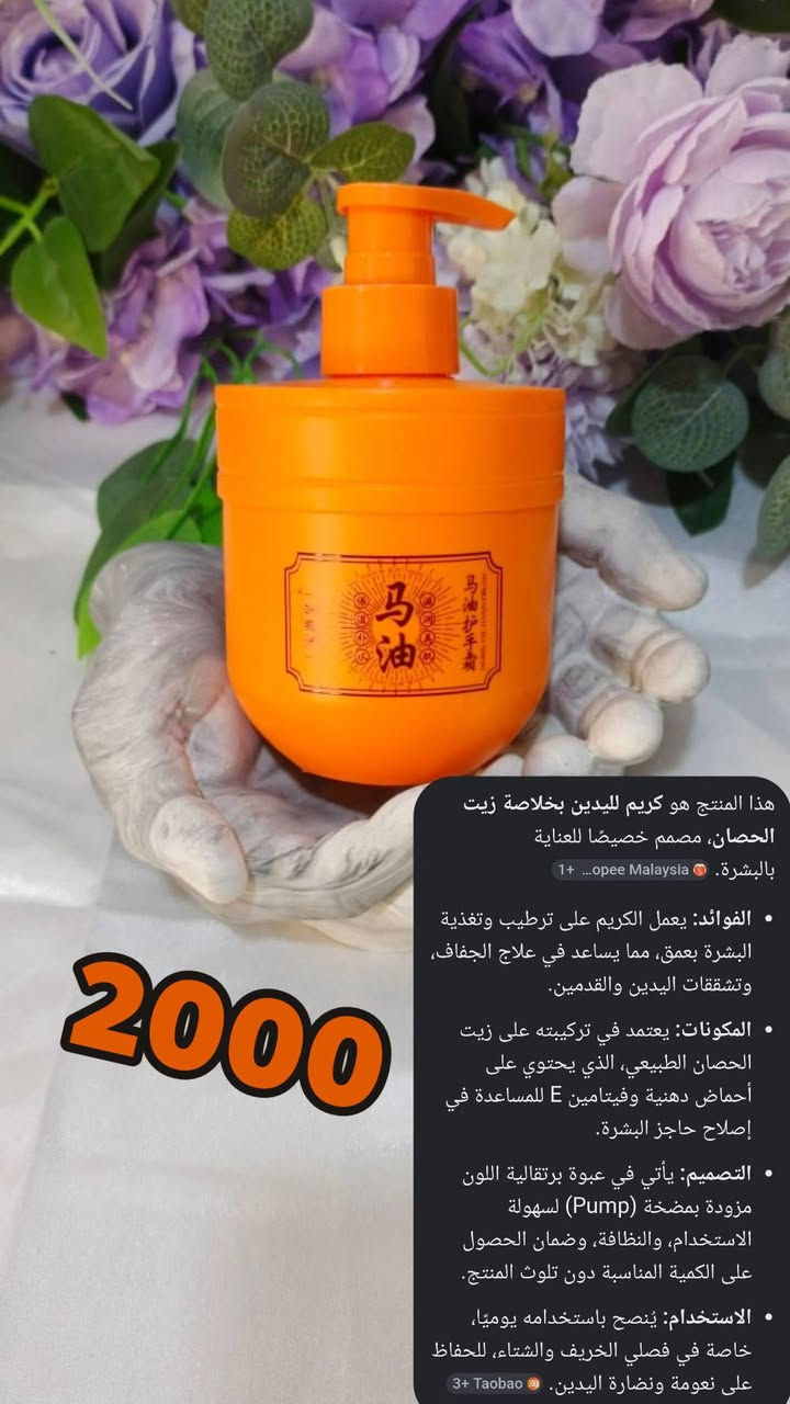 مجموعه عنايه بالبشره والجسم والشعر 
اخر قطع وبأسعار تنافسية وجنن 
متوفر توصيل لجميع محافظات العراق 💞 
للحجز والاستفسار مراسلة واتساب 
***********
او مراسلتنا عبر ماسنجر الصفحه ❤️‍🔥
