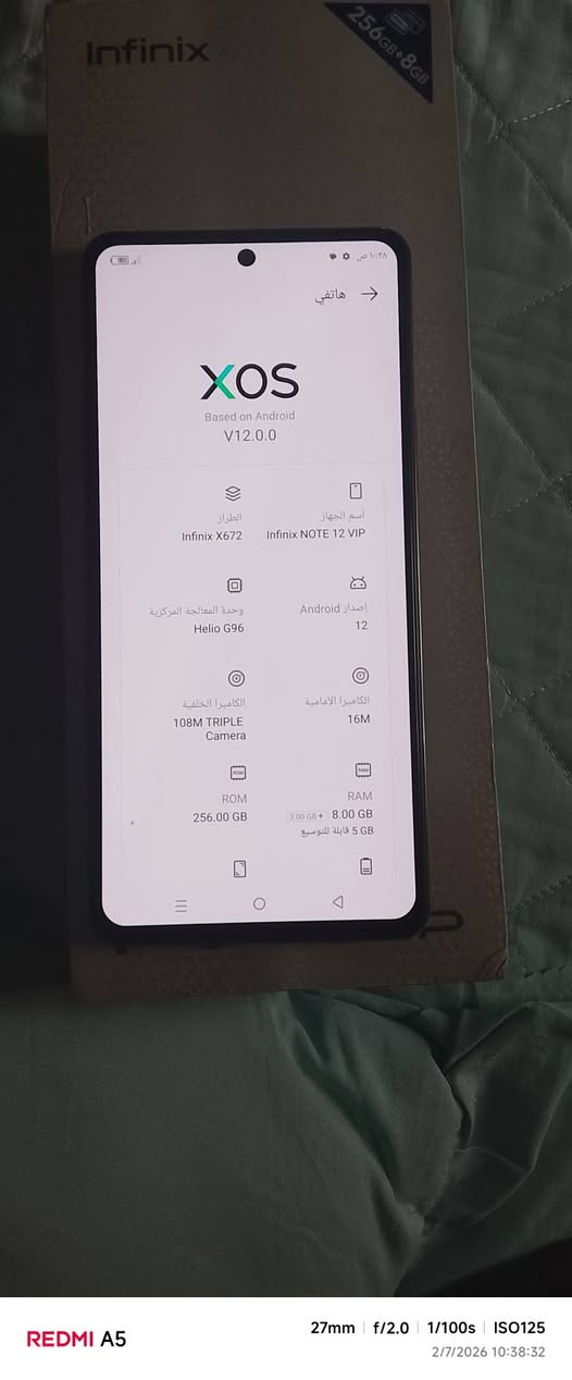 جهاز انفنكس نوت 12 فيافي الذاكره 256السعر 170 قفل


**إذا كنت صاحب هذا الإعلان وتريد حذفه لأي سبب، رجاءا أرسل رسالة إلى الدعم الفني**
