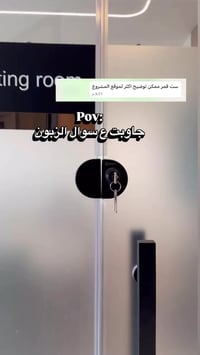 ⁨ وانتوا شنو عدكم اسئلة كتبولي 07763919383 للاستفسار # #اكسبلور_explor...