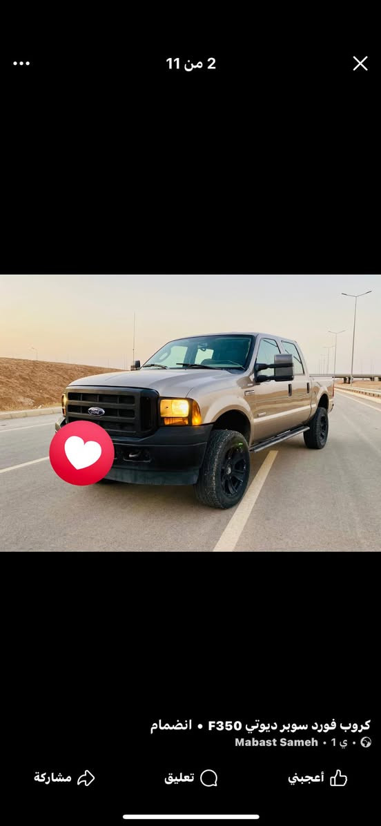سلام عليكم شباب فورد f350  كاز سياره بسمي سياره مكفوله من الصبغ والعيب رقم اربيل انكليزي تحويل ثاني يوم مكاني بغداد مدينه الصدر  سعرها 78 وبيها مجال قليل رقم الهاتف  (***********)
