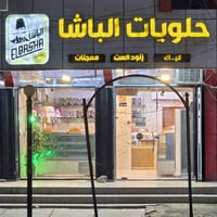 معمل وصاله كامله متكامله للبيع مع الاسم التجاري يحتوي ع جميع المعدات م...