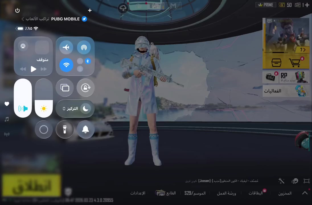 حساب ببجي للبيع سبب البيع عندي دراسه
حساب مفول للاخير الشراي يراسلني او يتصل 
***********
سعره 650 وبيه مجال قليل و ابيع وجه لوجه بس تعامل الكتروني ما اقبل ضمان حقك و حقي
