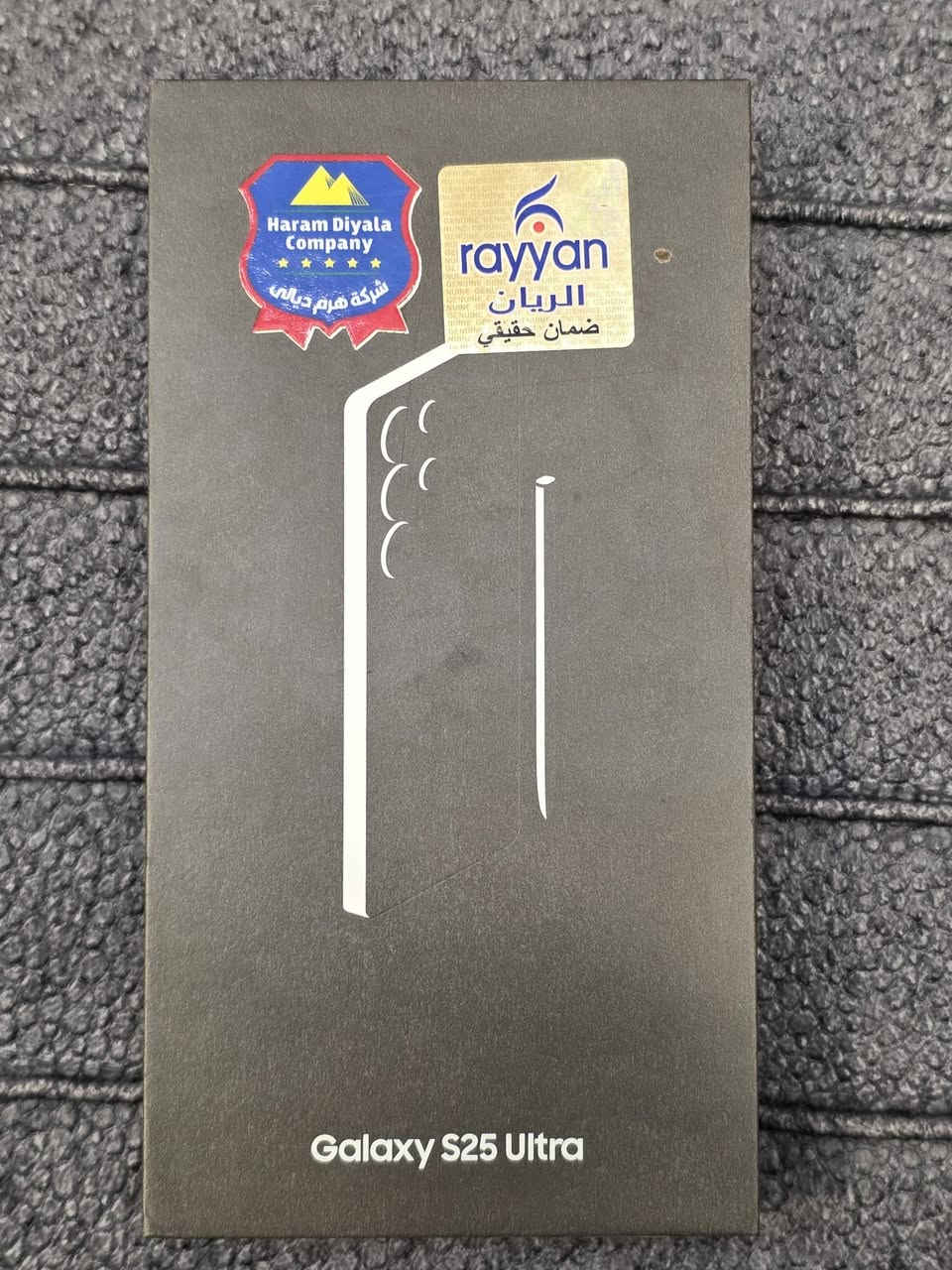 25 الترا للبيع
مستخدم شي قليل كلش ضمان ريان 
ذاكرة 256
تيتانيوم طبيعي 
السعر خاص 
ماكس فون للموبايل دور الزراعة الأولى بالقرب من تقاطع القدس للتواصل واتس أو اتصال ‎0775 512 6173
