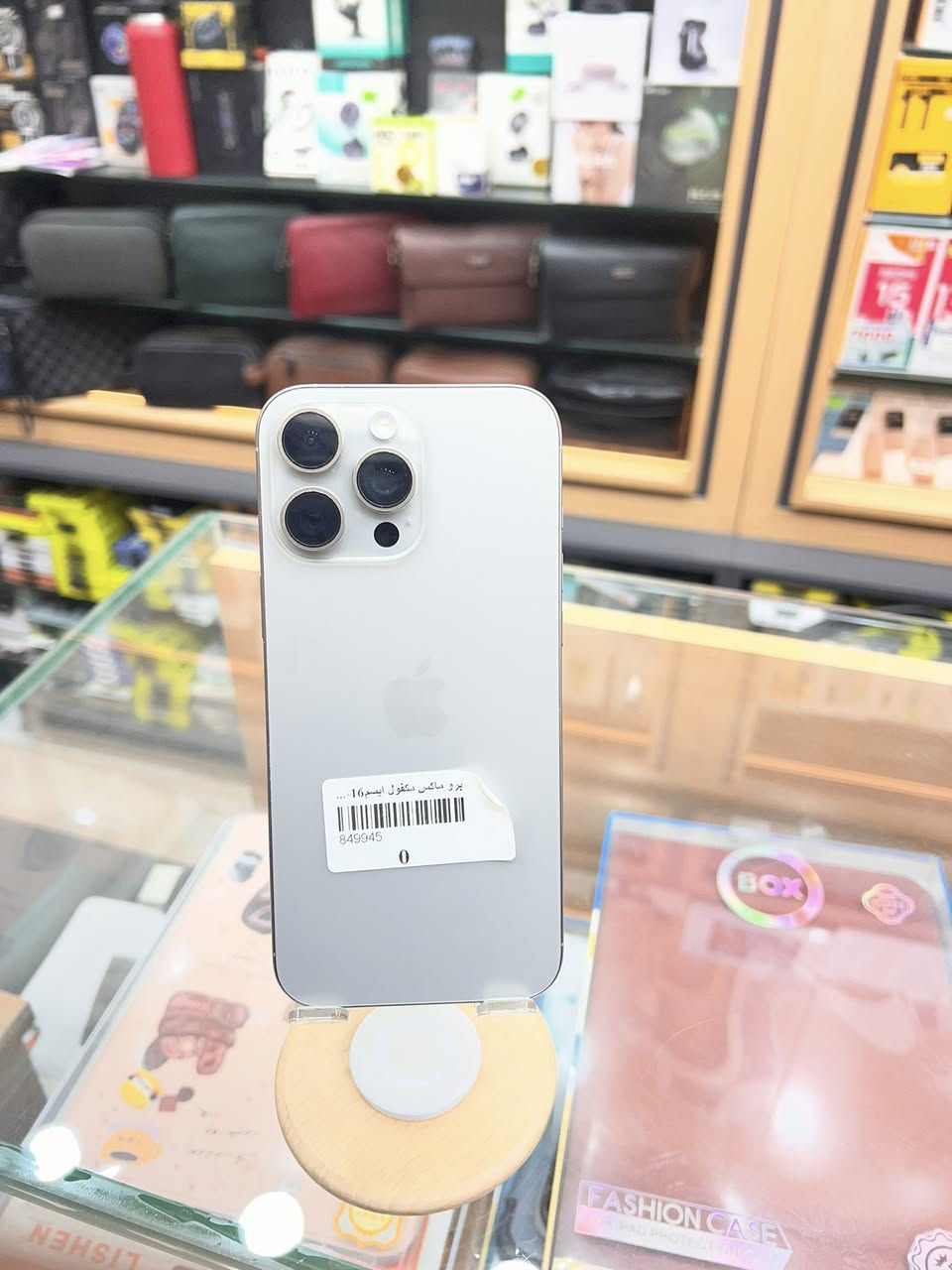 سلام وعليكم ايفون 16 برو ماك ايسم
بطاريه 99  مثل ماوضح عدكم بصوره 

جهاز جدا نضيف 

سعره  1330 وبي مجال حك الجيه 

توصيل ماعدي 

مكاني بغداد الكاضميه. 

الرقم ***********
