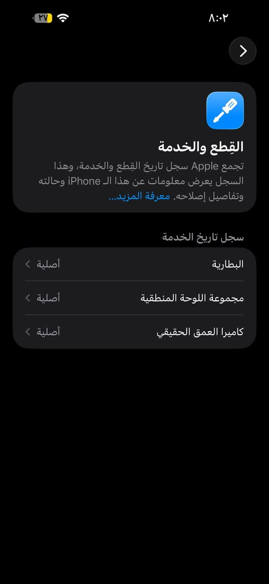 سلام عليكم مرخصة الادمن ايفون14pro max للبيع الجهاز نضيف امريكي بطاريه85 ذاكره 1تيره  شاشه ممبدله مبدل فقط امامكم وتبديل اصليه 100% من الوكاله مكاني نجف حي المكرمه قرب مكتب الرشيد سعر 700 الف


**إذا كنت صاحب هذا الإعلان وتريد حذفه لأي سبب، رجاءا أرسل رسالة إلى الدعم الفني**