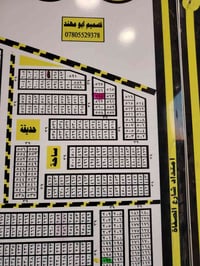 قطعه للبيع • بموحيه 39564 • خدمات كاملة