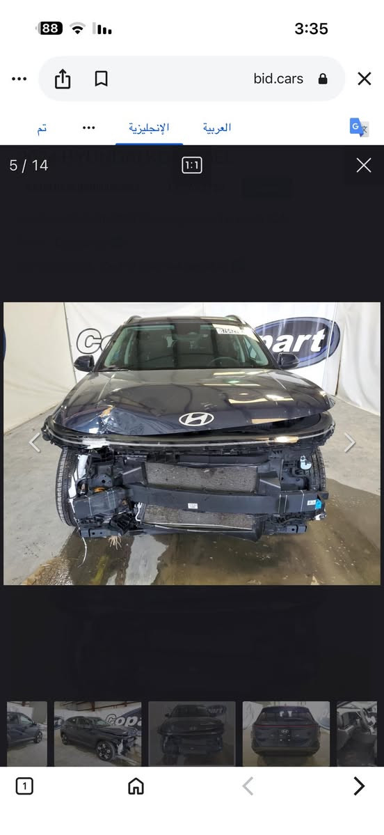 السلام عليكم
كونا 2024 

وارد أمريكي 

ماشية 17 ألف 

حادث امريكا مرفق بل صور 

مكان// ديالى جديدة الشط 
السعر/160 وبيها مجال بدون رقم 
الاتصال على الرقم//***********
@إشارة
