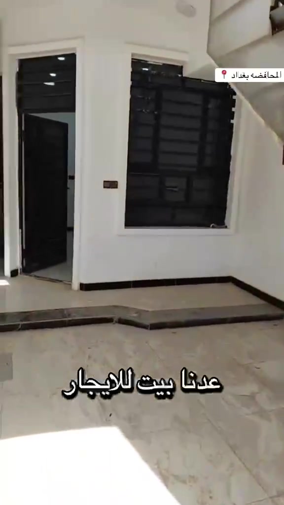 بيت للايجار منطقه المعلمين المسافه 120م للاتصال الرقم ***********
