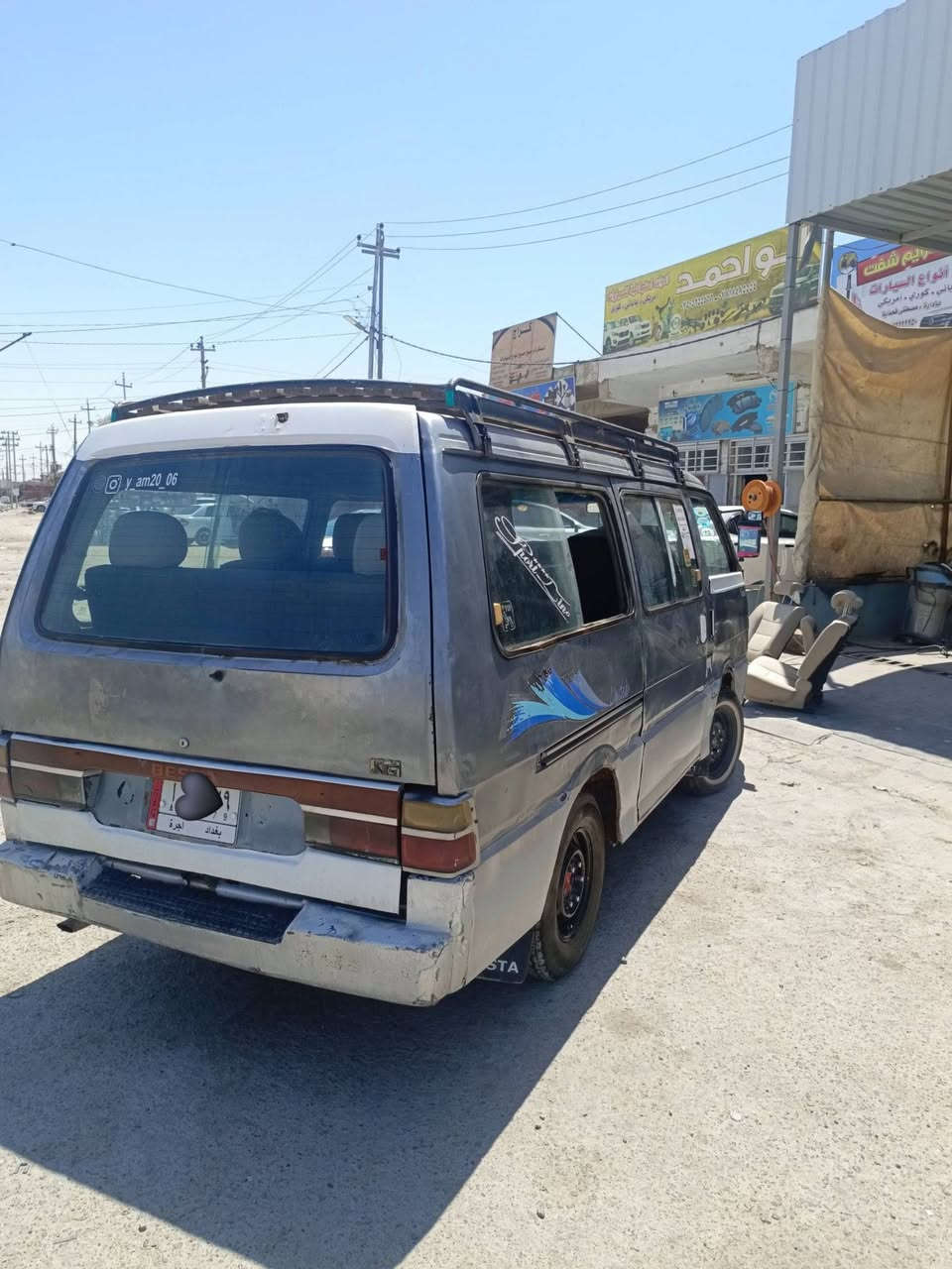 كيه بسته رقم بغداد موديل 93 كير ومحرك واكسل خير من الله سنويه لل27 صدر جديد تخم تاير جديد سياره موجوده بل فلوجه رقمي ***********موجود فيس واتساب
