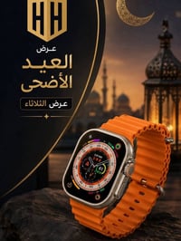 عرض يوم الثلاثاء فقط   هذا العرض فقط يوم الثلاثاء او لحين نفاد  الكمية...