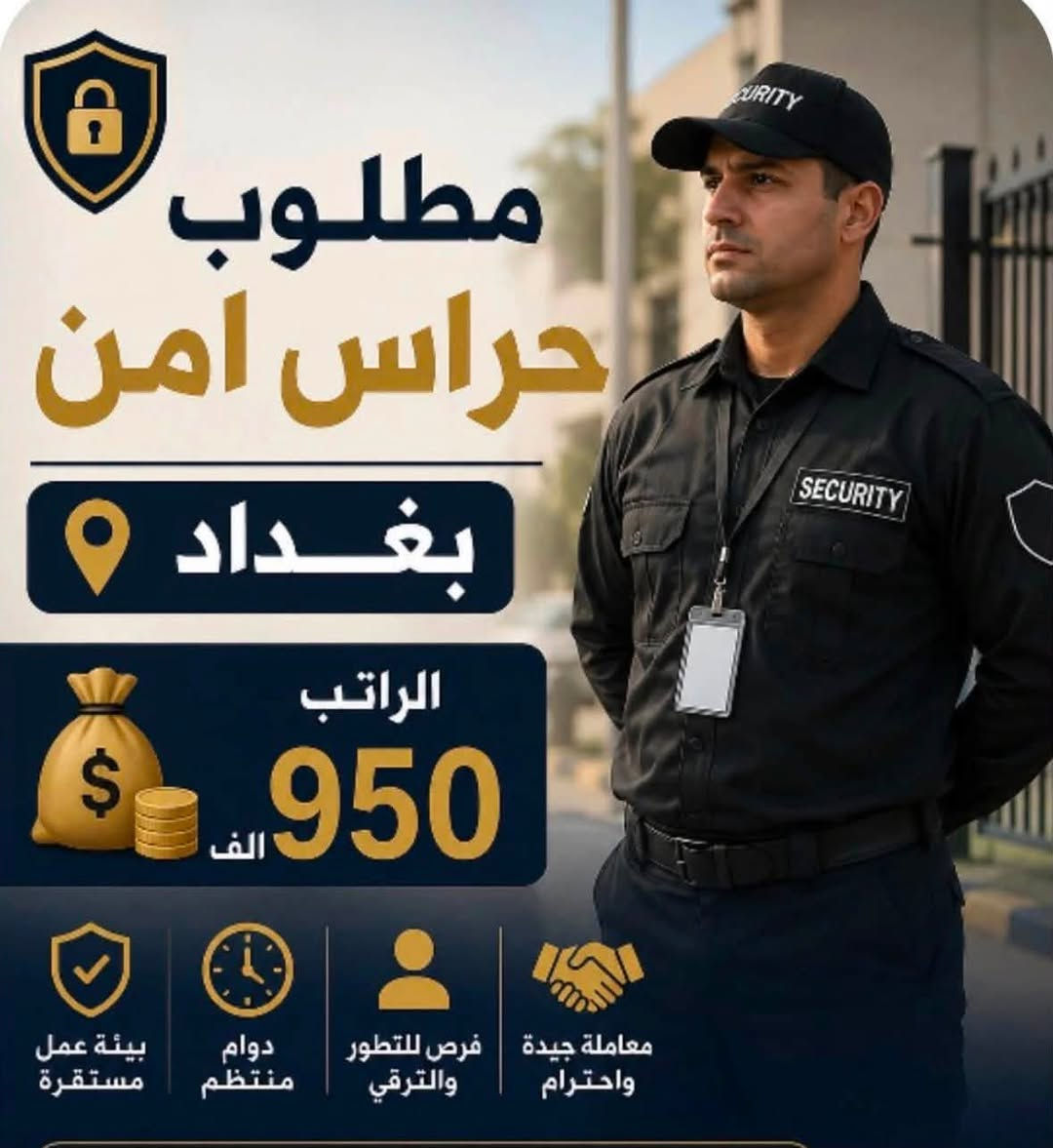 محتاجين صواق وحراس


**إذا كنت صاحب هذا الإعلان وتريد حذفه لأي سبب، رجاءا أرسل رسالة إلى الدعم الفني**