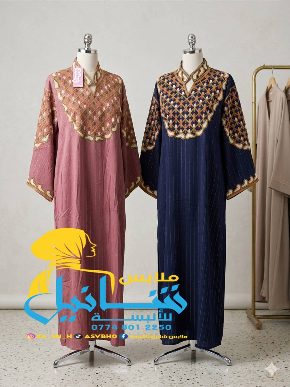 عروض العيد اخر قطع 😵
وين المعدلات والكشاخات جبتلكم موديلات تفليش 🔥
القياسات  لحد وزن ١٠٠ و١٠٥ كيلو يلبس دخلي كولي قياسك وادزلك موديلات بقياسك  
اسعار كل موديل وسعره 🤑
توصيل للجميع المحافظات  ب3 الاف فقط 🚛🚛
للتواصل واتس اب ***********
