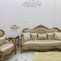 تخم استقبال ملكي • خشب زان • توصيل للعراق