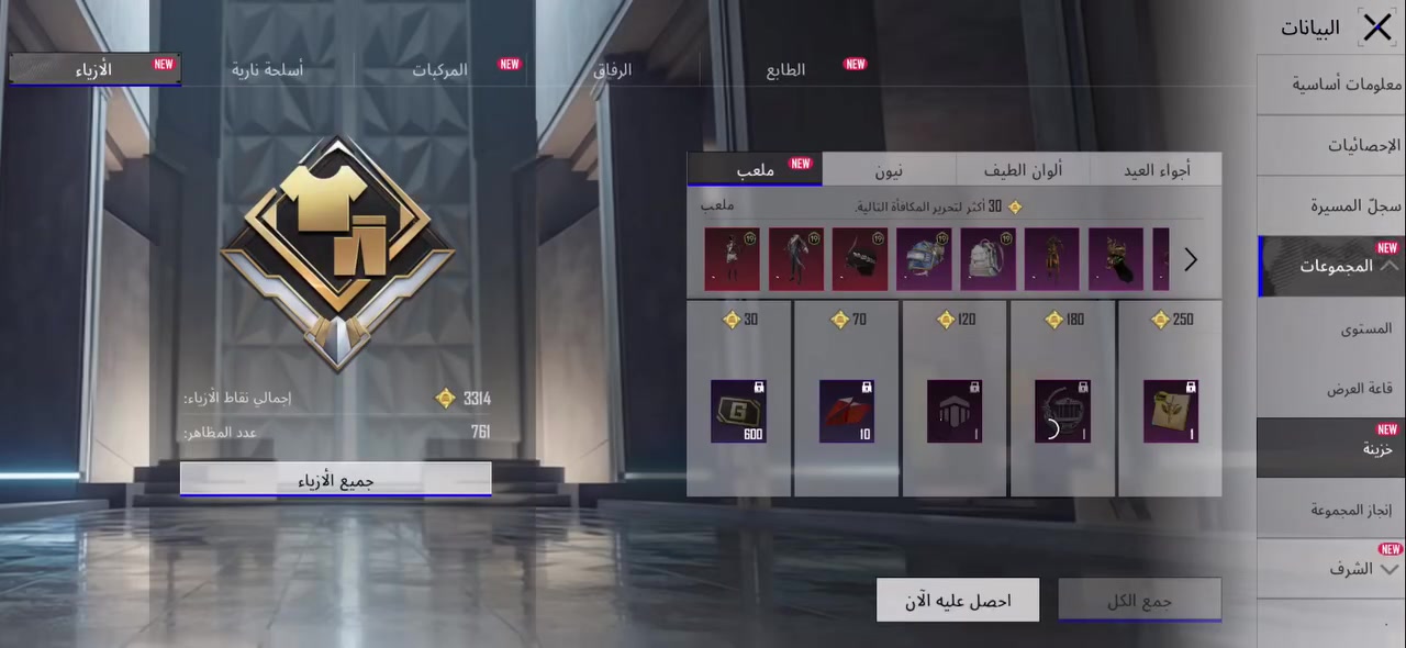 للبيع


**إذا كنت صاحب هذا الإعلان وتريد حذفه لأي سبب، رجاءا أرسل رسالة إلى الدعم الفني**