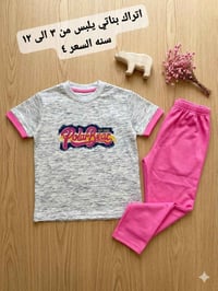 بناتي قطني • ٤-١٢ سنة • الورديه